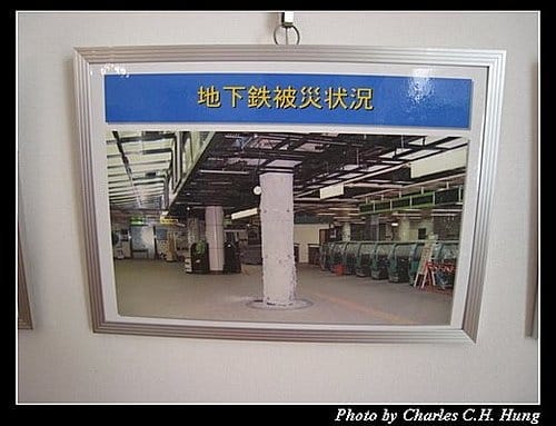 日本浪漫四都–阪神大地震