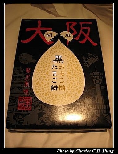 日本浪漫四都–紀念品 - 第19張圖 日本浪漫四都–紀念品