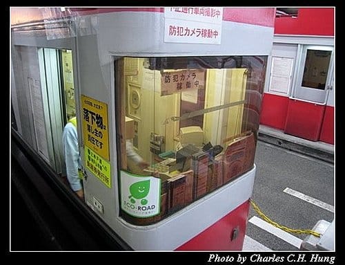 日本浪漫四都–日本國道 - 第4張圖 日本浪漫四都–日本國道