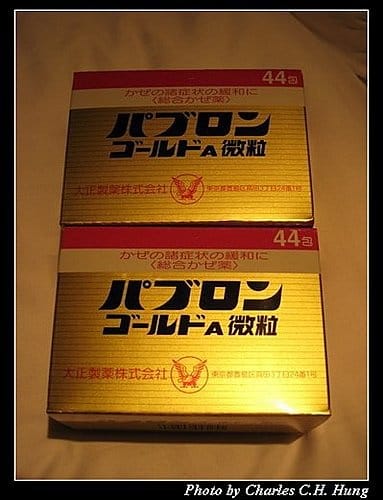 日本浪漫四都–紀念品 - 第12張圖 日本浪漫四都–紀念品