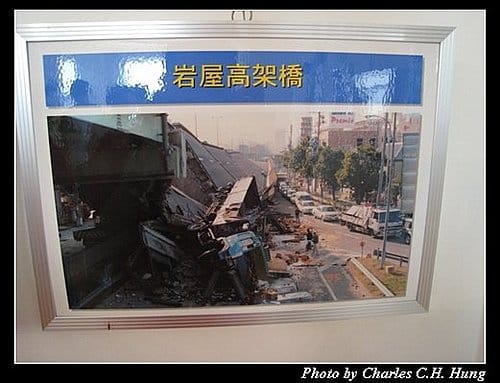 日本浪漫四都–阪神大地震