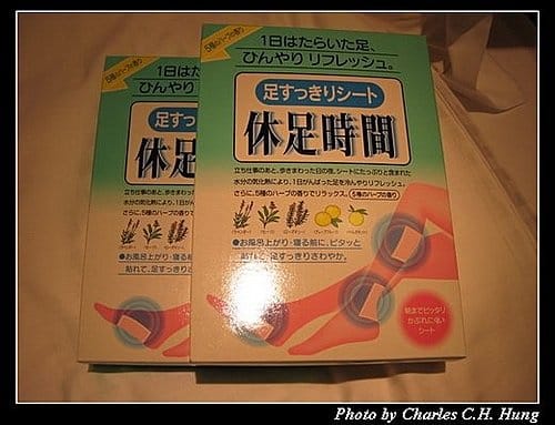 日本浪漫四都–紀念品 - 第16張圖 日本浪漫四都–紀念品