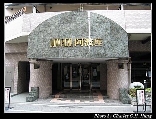 日本浪漫四都–日本街道 - 第9張圖 日本浪漫四都–日本街道