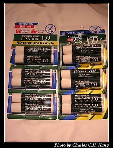 日本浪漫四都–紀念品 - 第10張圖 日本浪漫四都–紀念品
