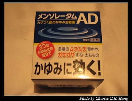 日本浪漫四都–紀念品 - 第14張圖 日本浪漫四都–紀念品