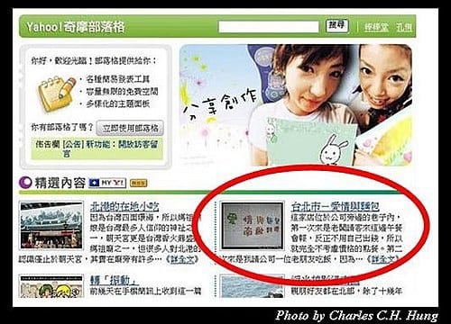 終於上奇摩精選啦！