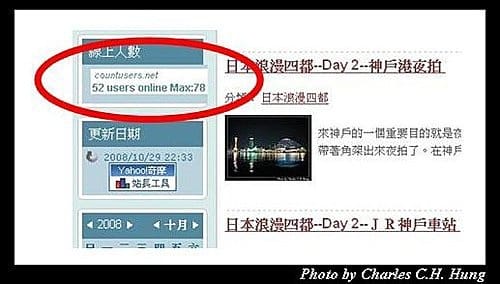 上奇摩文章精選的效益 - 第3張圖 上奇摩文章精選的效益