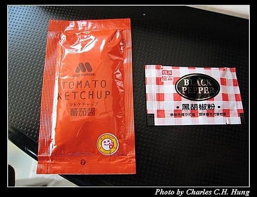 新竹竹北–摩斯漢堡