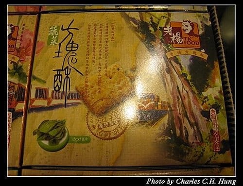 嘉義民雄–老楊方塊酥