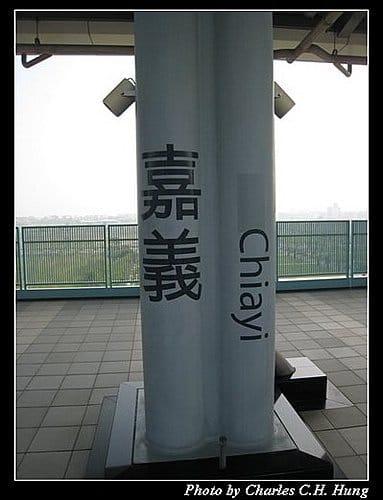 高鐵出差一日遊