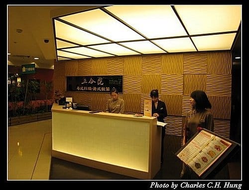 新竹市–三合院 - 第5張圖 新竹市–三合院