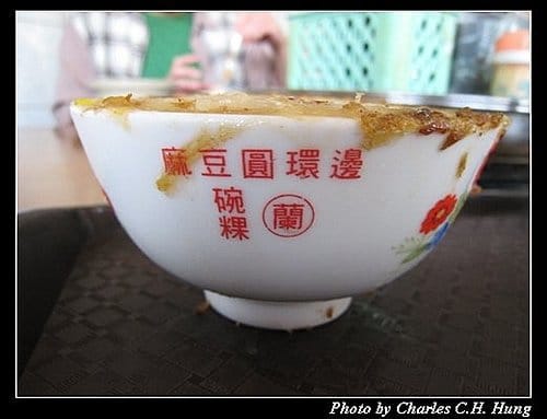 台南麻豆–碗粿蘭