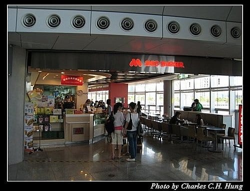 新竹竹北–摩斯漢堡
