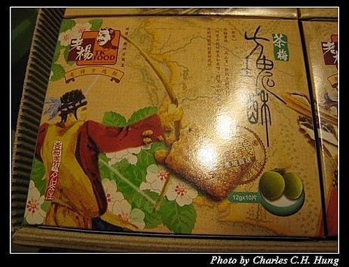嘉義民雄–老楊方塊酥