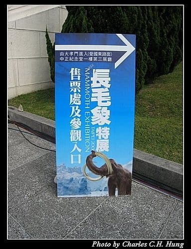 台北市–台灣民主紀念館