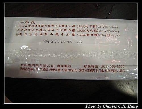 新竹市–三合院 - 第13張圖 新竹市–三合院