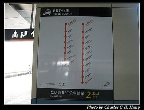 高鐵出差一日遊