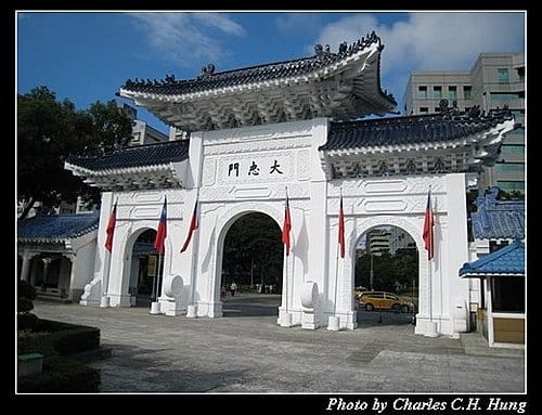 台北市–台灣民主紀念館