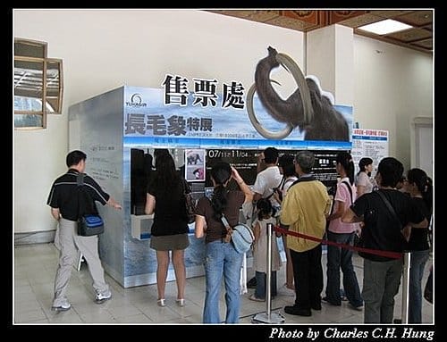 台北市–台灣民主紀念館