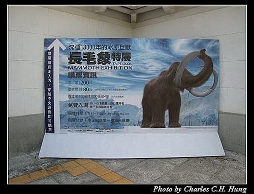 台北市–台灣民主紀念館