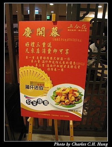 新竹市–三合院 - 第4張圖 新竹市–三合院