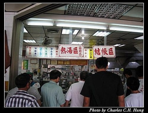 台南麻豆–碗粿蘭
