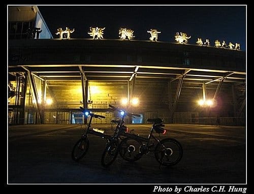 新竹竹北–新竹縣體育場