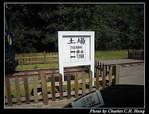宜蘭大同–太平山土場