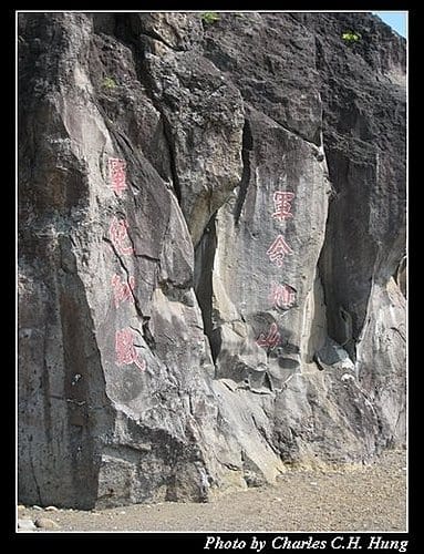 宜蘭頭城–龜山島 - 第38張圖 宜蘭頭城–龜山島