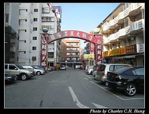 宜蘭礁溪–蘭陽溫泉大飯店 - 第4張圖 宜蘭礁溪–蘭陽溫泉大飯店
