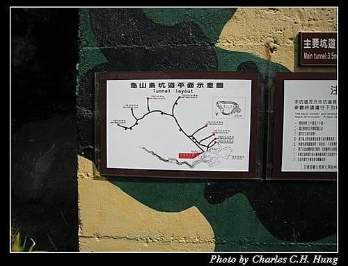 宜蘭頭城–龜山島 - 第43張圖 宜蘭頭城–龜山島
