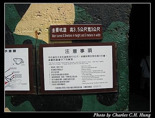 宜蘭頭城–龜山島 - 第42張圖 宜蘭頭城–龜山島