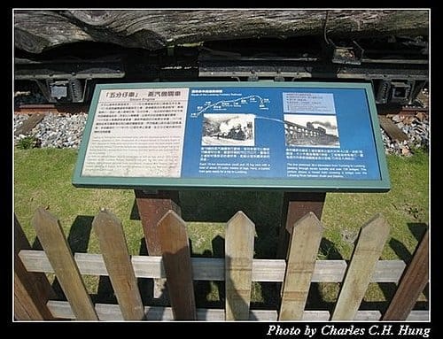 宜蘭大同–太平山土場