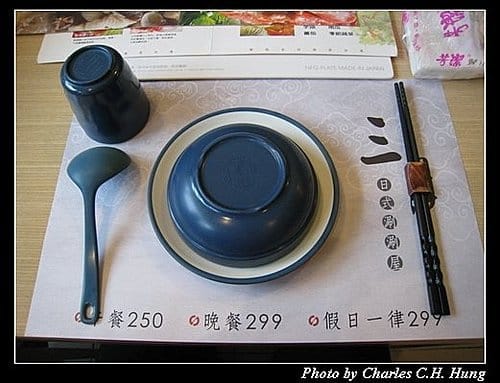 新竹竹北–三月日式涮涮屋