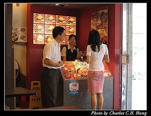 台北市–福勝亭