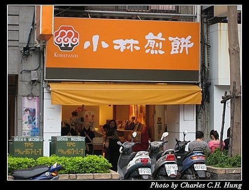 新竹市–街景隨拍(二)