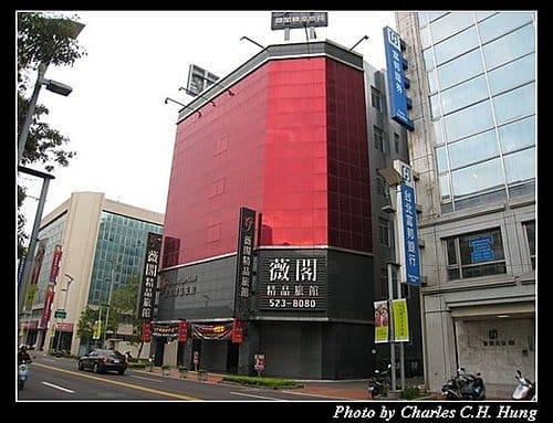 新竹市–街景隨拍(二)