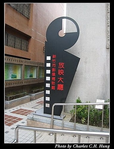 新竹市–街景隨拍(二)