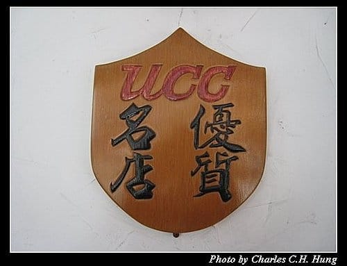 新竹市–世界大同義法料理