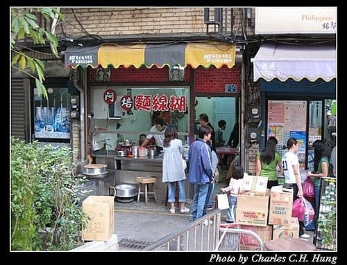 新竹市–街景隨拍(二)