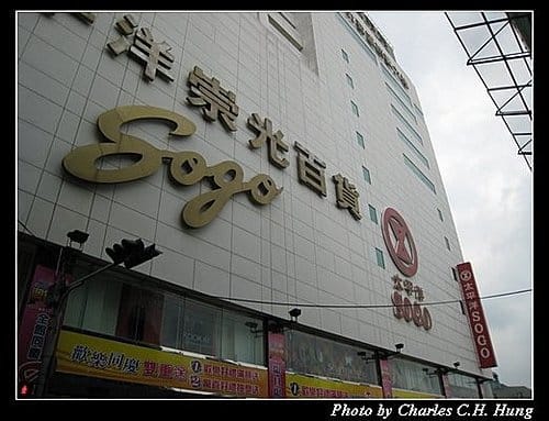 新竹市–街景隨拍(一)