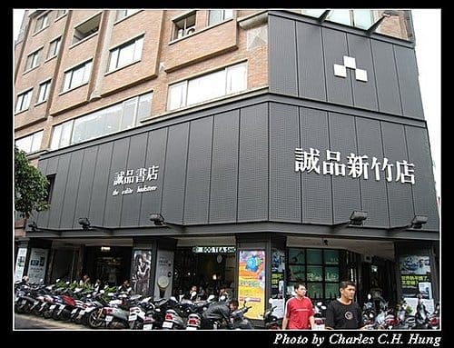 新竹市–街景隨拍(一)