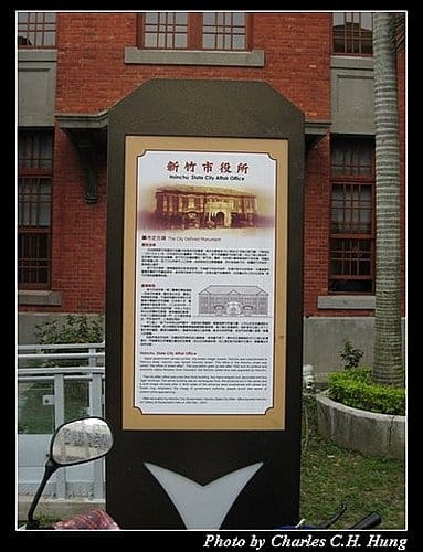 新竹市–街景隨拍(二)