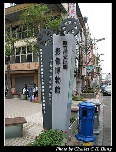 新竹市–街景隨拍(二)