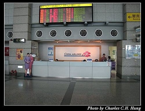 高雄國際機場