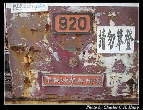 高雄橋頭–台灣糖業博物館