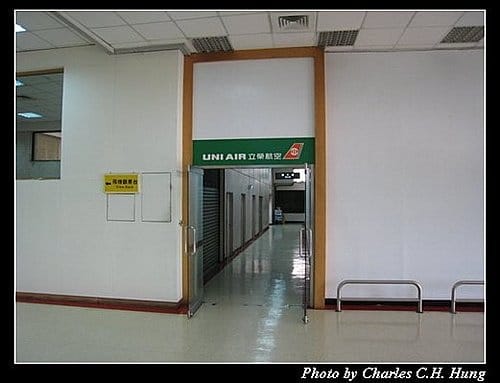 高雄國際機場