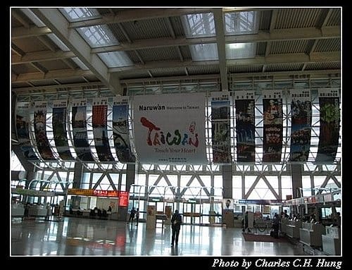 高雄國際機場