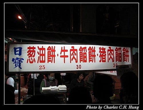 桃園中壢–中壢觀光夜市