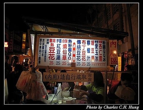 桃園中壢–中壢觀光夜市